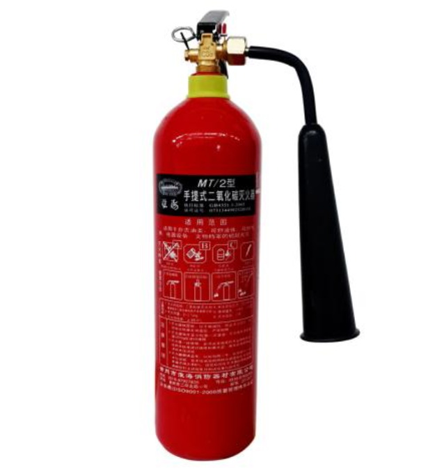 二氧化碳灭火器