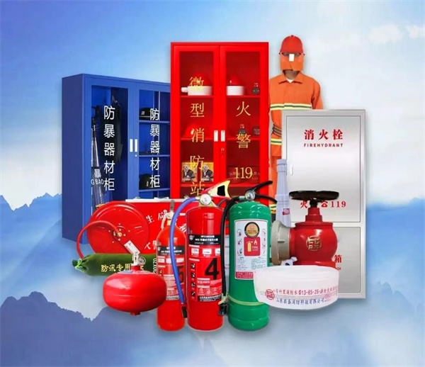 镇江灭火器批发零售